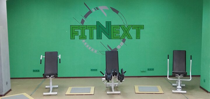 Групповые тренировки по фитнесу в сети фитнес-клубов FitNext 