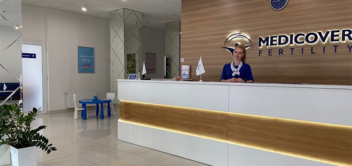 Клиника репродуктивной медицины Medicover Fertility на Владимира Великого в Днепре. Недорого.