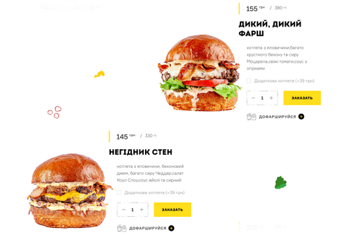 Меню