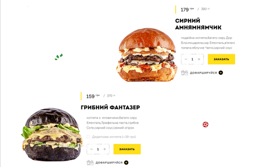 Меню
