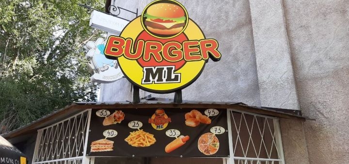 Discount on the menu at burger ml
