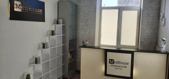 Медицинский центр MedHouse в Харькове