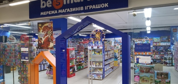 Іграшки для дітей від магазину «Be Smart.ua», Львів. Купити зі знижкою.