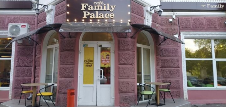 Семейное кафе Family Palace Kazka, акции на праздник