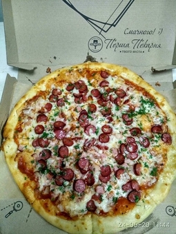 пиццерия PizzaOne киев скидки 1