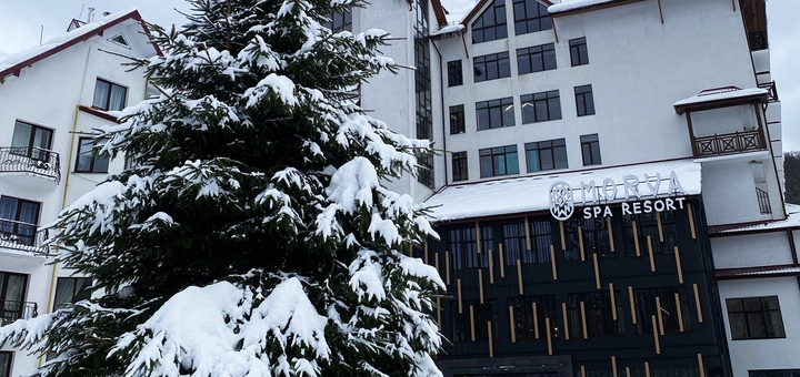 Готель MORVA Premium Spa Resort в Яремчі. Бронюйте за акцією 2