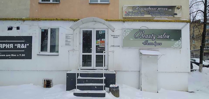 Promotional offers in the cosmetology studio "CosmoBeauty_studio" in Kiev
