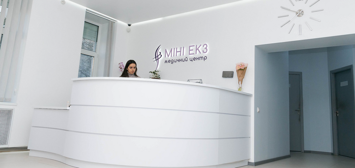Мини Эко Центр в Киеве. Записывайтесь по акции 2