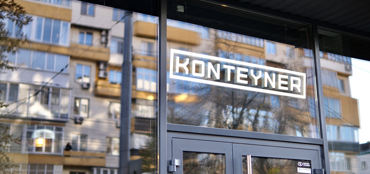 Магазин пива та бар Konteyner. Відвідуйте по акції 3