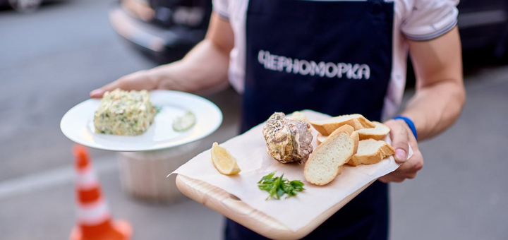 Черноморка в Черновцах. Посещайте по акции 3