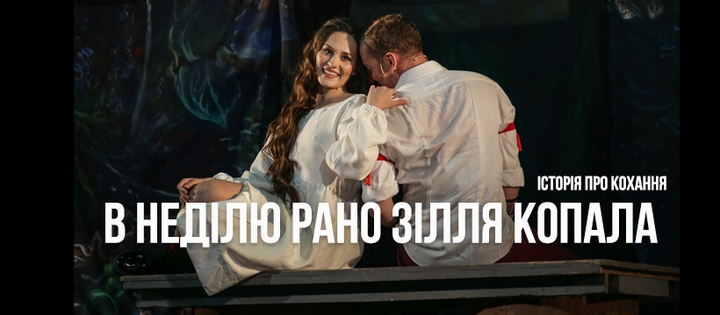 Билеты на спектакль в Одессе по акции 10