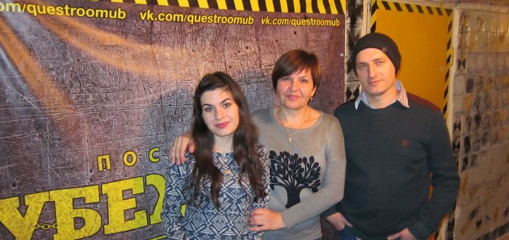 Discount for visiting the quest &quot;the last refuge&quot; in kharkov