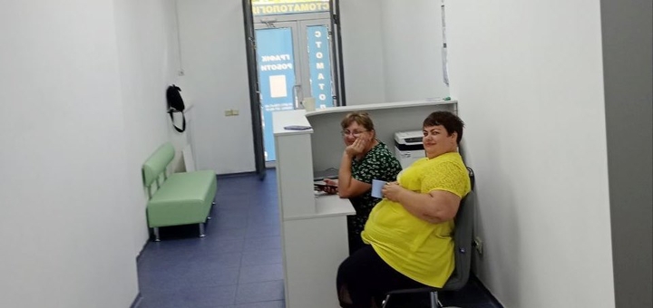 Стоматология №1 в Запорожье