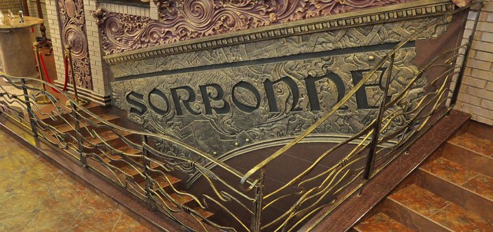 «Sorbonne» в Чернівцях. Діють знижки 2