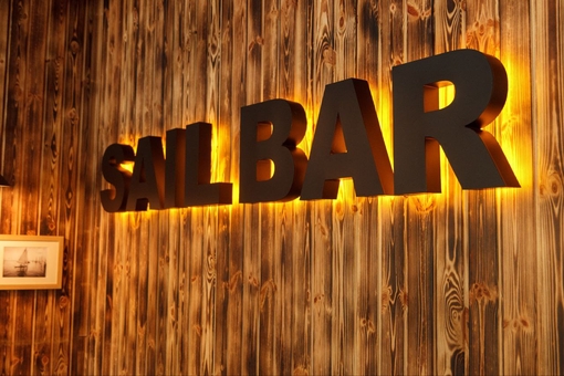 Бар Sail bar. Посещайте по акции 4