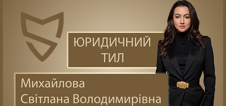 Юридическая компания Юридический тыл. Акции клиентам