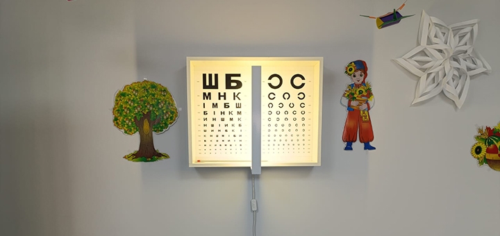 Медицинский центр Разом. Посещайте по акции 1