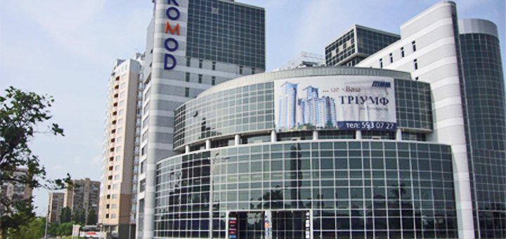 ТРЦ «Комод», шоппинг со скидкой