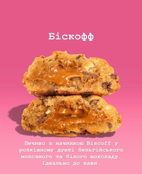 Крафтова пекарня Dollars, меню 2