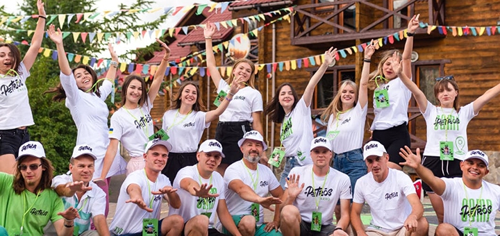 Дитячий табір "Petros Camp". Відвідуйте по акції 1