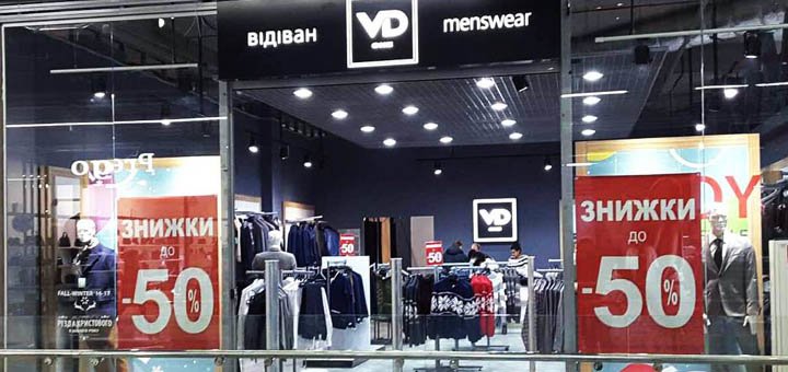 Discounts on the whole range of menswear stores &quot;vd one&quot;