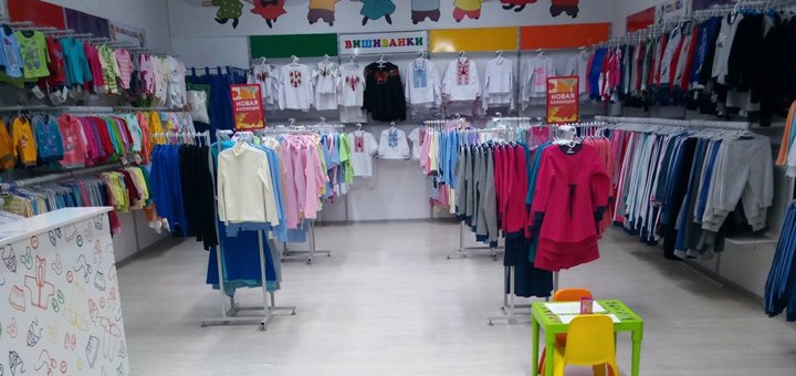 Discounts on clothes for girls in valeritex stores