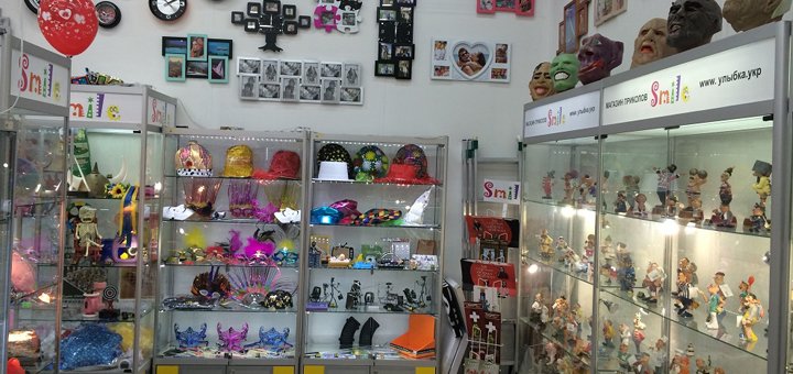 Discounts on toys in smile stores