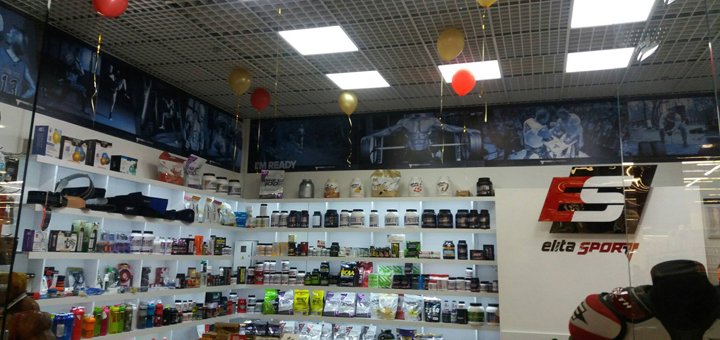 Сеть спортивных магазинов «Elita sport»