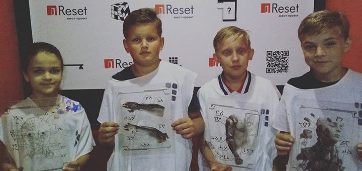 Квест-комнаты Reset в Полтаве. Бронируйте время игры по акции.