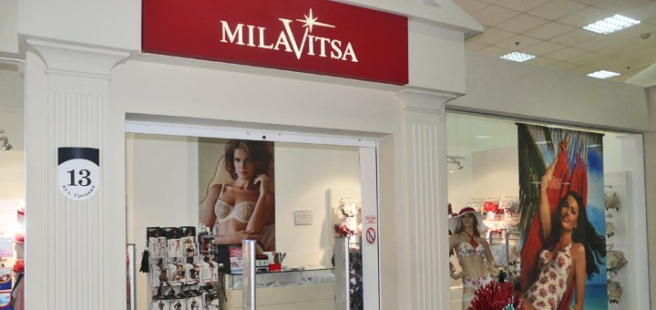 Discounts for the entire assortment of goods in milavitsa stores