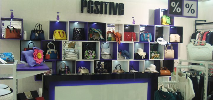 Знижки в магазинах «positive»