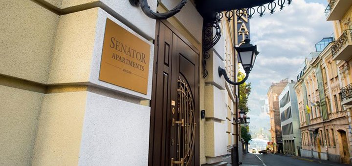 «Senator Apartaments Maidan» отель в центре Киева. Забронировать номер со скидкой