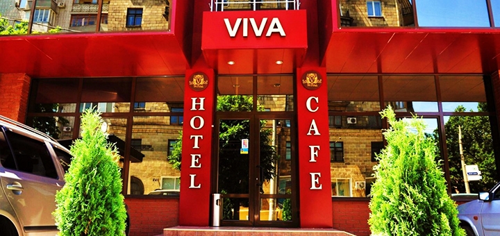 Спеціальні ціни в готелі «VIVA Hotel»