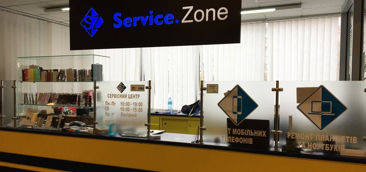 Ремонт iPad в сервисном центре «service.zone» в Киеве. Ремонтируйте технику Apple по акции.