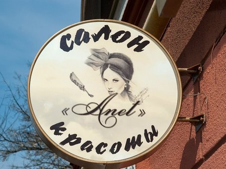 Скидка на маникюр в салоне красоты Anet