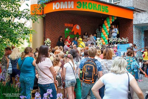 Розвиваючий дитячий еко клуб «ЮМІ» у Дніпрі. Записуйте дитину за знижкою.