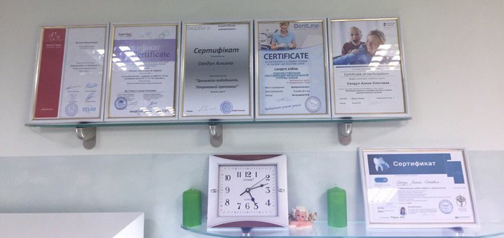 Discount on teeth whitening in dentistry on novokrymskaya