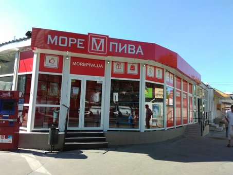 Знижки на всі в магазині «море пива»