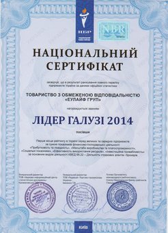 Страховой посредник «Еулайф Груп» Лидер отрасли. Обращайтесь за консультацией по скидке.