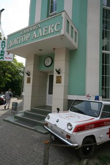 Доктор Алекс пликлиника в харькове со скидками на обследование