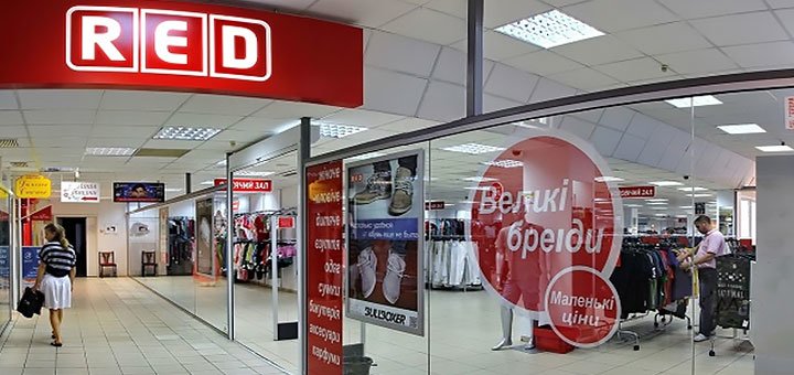 Discounts in clothing stores &quot;red&quot;