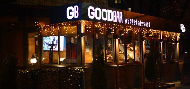 Акції в барі «GoodBar»