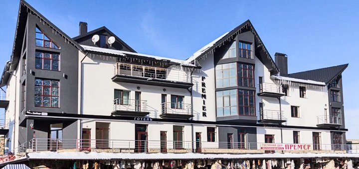 Discounts for the restaurant in the hotel &quot;premier&quot;