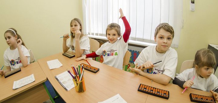 Mental arithmetic at a discount in the children's center "Unikid"