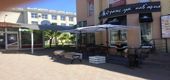 Французька булочна франс.уа. полакомтесь зі знижкою