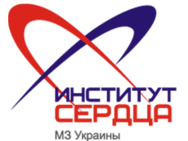 Киевский городской центр сердца