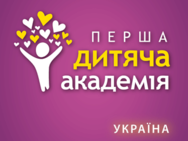1DA English Kindergarten (Англоязычный детский сад)