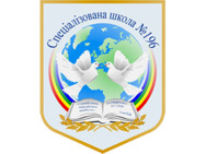Специализированная школа №196