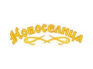 Новоселица