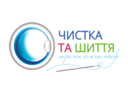 Чистка и шитьё на 77-й Гвардейской Дивизии